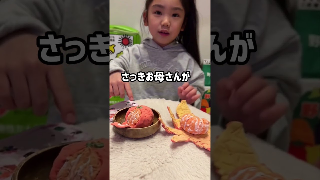 【自作シリーズ】みかんが本物すぎたwww