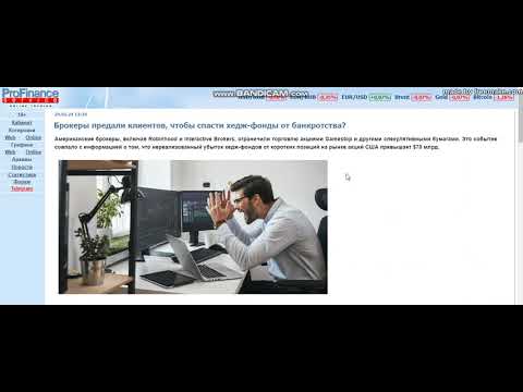 Обзор 30.01.2021 ч.1