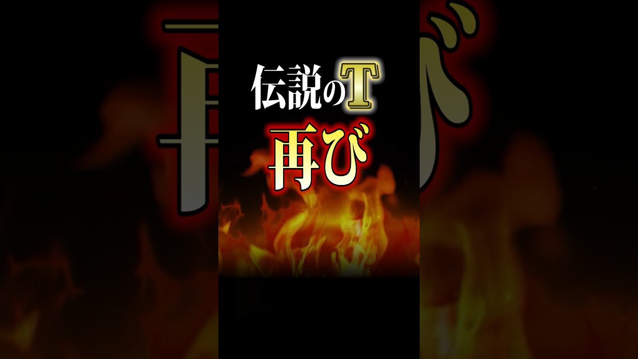 【伝説のＴ】機材トラブル再来 #あおぎり高校新聞部 #千代浦蝶美 #あおぎり高校 #vtuber