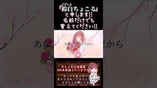 【ちょこるんが】#tomother /#yui 【#歌ってみた 】#cover #オリジナルmv #歌い手 #shorts #short #mathersday #母の日