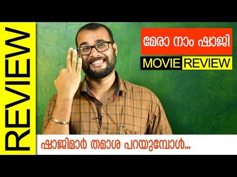 download lagu mp3 mp4 Mera Naam Shaji Movie Review, download lagu Mera Naam Shaji Movie Review gratis, unduh video klip Mera Naam Shaji Movie Review