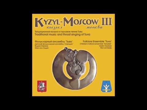 The Tuva Ensemble  - Kuray yry (Blessing song)