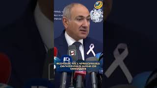 Փաշինյանը գոհ է կոպենհագենյան հանդիպումից ու Ալիևի հետ շփումից