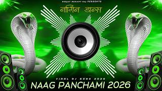 Download lagu Nagin Dj Song | Nag Panchami | Nagin Dance Dj Song | नागिन धुन | Naag Song | नागिन डांस | Hard Bass mp3
