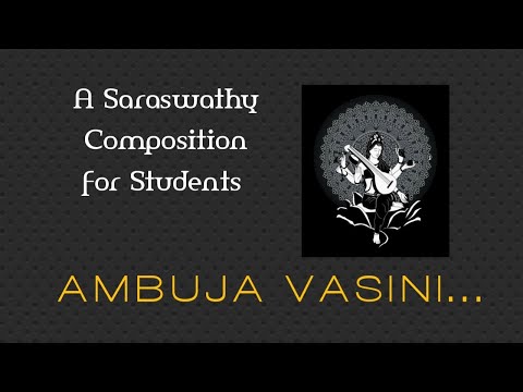 Saraswathy Composition | Ambuja vasini| Hameerkalyani | Saraswathy song for kids|Saamammusiclessons