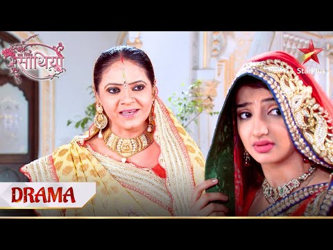 Paridhi ko mila bada surprise! | Saath Nibhaana Saathiya