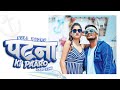 Patna Ki Paro Mars King Official Music Video Parkhi Production Bihar Hit Rap Song