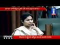 Exclusive | Bhuma Akhila Priya Emotional Speech In AP Assembly || No.1 News