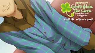 【ときメモGS実況】永遠という言葉を教えて...日比谷 渉 一途ルートpart6