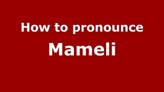 How to pronounce Mameli