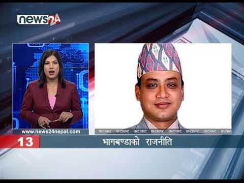 AFTERNOON NEWS FATAFAT - NEWS24 TV