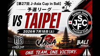 【第27回J-Asia Cup in Bali】予選リーグ vs Taipei