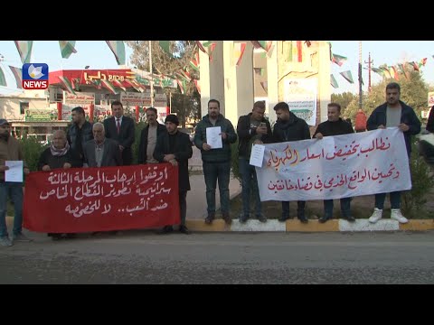بەڤیدیۆ.. لەسەر گرانبوونی کارەبای موەلەیدە لە خانەقین گردبوونەوەیەک بەڕێوەچوو