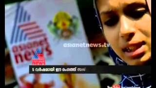 Download lagu Raniya sanskrit light music winner :Kerala school Kalolsavam 2015 mp3 Download lagu Raniya sanskrit light music winner :Kerala school Kalolsavam 2015 mp3