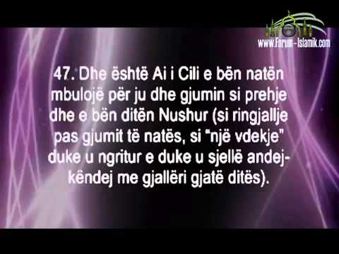 025. Surja el Furkan - Surah al Furqan (me titra Shqipe)