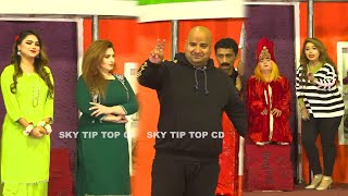 Vicky Kodu and Sheezah Butt | Bhola Record | Saira Maher | Silk | Stage Drama 2021 |Comedy clip 2021