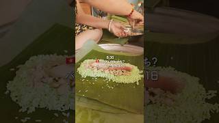 ベトナムでは、旧正月にこの料理を食べます。 #ベトナム #ホーチミン