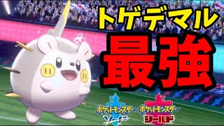トゲデマル ポケットモンスター ヤナップ デスカーン ハンテール