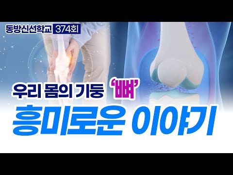 기초(숨) 수행과정