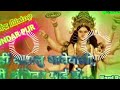 Kahi Kahalu Thawe Wali Kahi Kahalu Ambika Mai Ho Djdharmendramixing