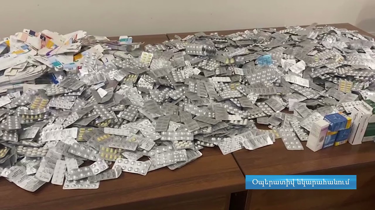 ՊԵԿ-ը բացահայտել է դեղամիջոցների և դրանց համար նախատեսված տուփերի անօրինական ներմուծման դեպք
