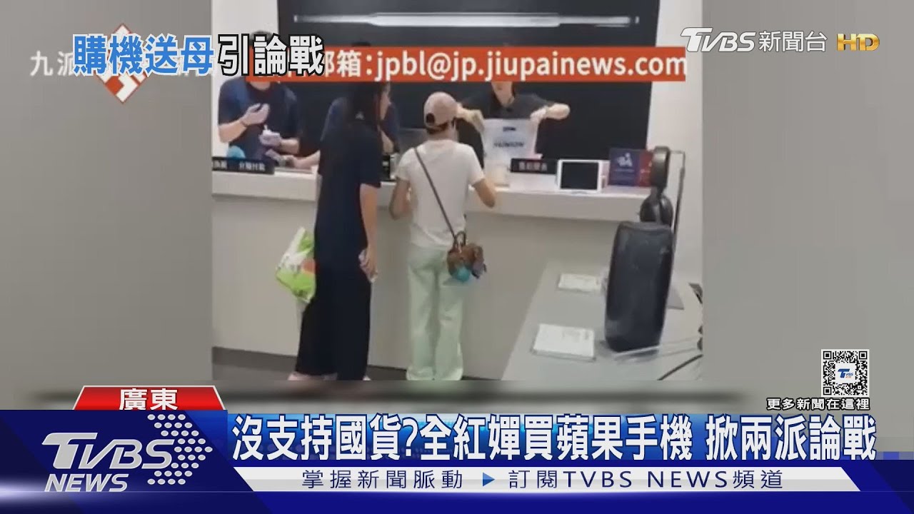 遊客硬闖全紅嬋爺爺家!旅行社推260元一日遊 網怒:蹭夠了沒?