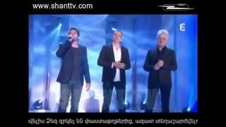 Պատրիկ Ֆիորի (Աշխարհի Հայերը) - Patrick Fiori (Ashxarhi Hayer)