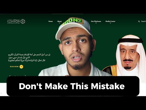 if You Get Mail from King Salman Global Academy for Arabic Language. Hamza Test for Arabic Language.