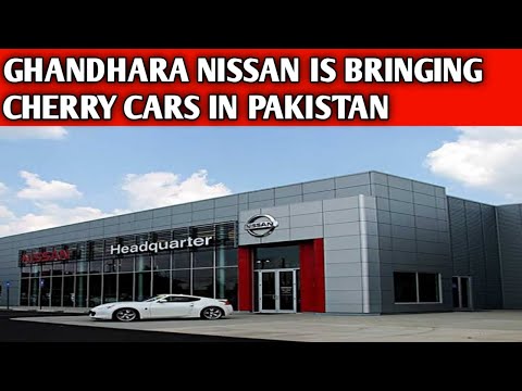 Thumbnail for “GHANDHARA NISSAN IS BRINGING CHERRY CARS IN PAKISTAN SOON” | {NEW UPDATE IN PAKISTAN} by Car, Ghandhara Nissan