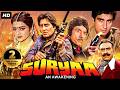 SURYAA Full Hindi Action Movie Raaj Kumar Vinod Khanna Amrish Puri Bollywood Movie