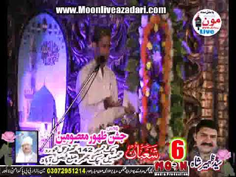 6 Shaban Bani Syed Zaher Shah Moon Dvd Live