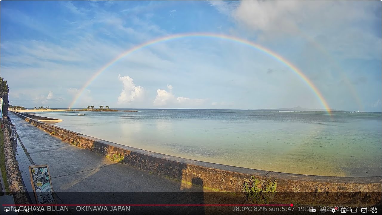 🔴 LIVE JAPAN Cafe CAHAYA BULAN livecam 沖縄ライブカメラ | 直播视频 即時影像 라이브캠