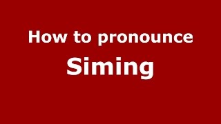 How to pronounce Siming