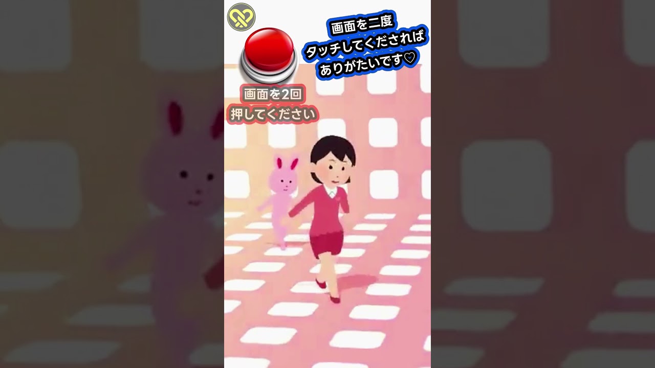 電気を付けてみたら衝撃の事実が…