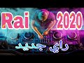 الشاب العجال - rai 2020 - cheb adjel ga3 tolba ya3rfoni - rai jdid 2020 - mustapha nhili live