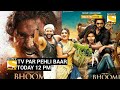Bhoomi 2021 South Hindi Dubbed Movie Complete Telecast Update