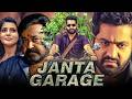Janta Garage Full HD Jr NTR Action Blockbuster Hindi Dubbed Movie Mohanlal Samantha