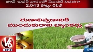 Telangana Farmers facing problems to avail of Crop Loans from Banks | V6 News