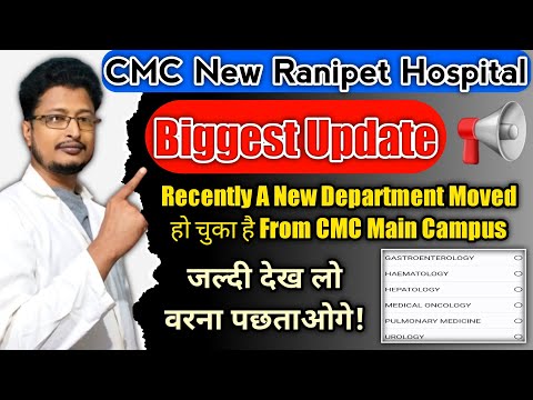 CMC New Ranipet Hospital Biggest Update | New Department Moved To Ranipet Campus From Main Hospital