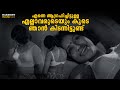 എന്നെ ആഗ്രഹിച്ചിട്ടുള്ള എല്ലാവരുടെ�