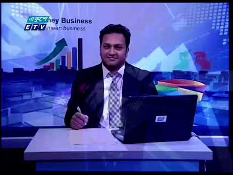 একুশে বিজনেস || পর্যটন খাত ও বিদেশী পর্যটন নিয়ে বিশেষ আলোচনা || ০৮ নভেম্বর ২০২৩ || ETV Business