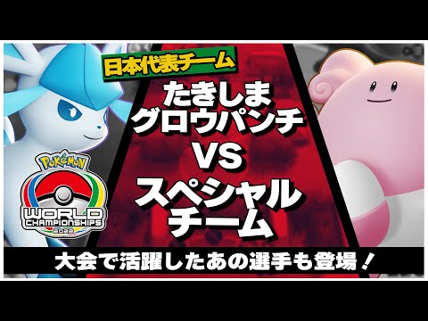 ľɽԹԻ | ޥѥ VS ڥ