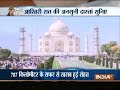 Know the History and Architecture of Taj Mahal