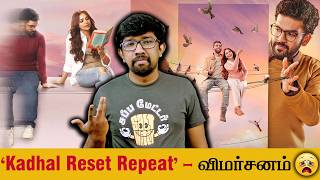 KADHAL RESET REPEAT review thumbnail