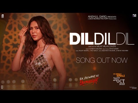 कोई जाये तो ले आये thumbnail