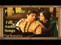 Piyu Bole | Full Audio Songs | Parineeta | Sonu Nigam & Shreya Ghoshal | Best Romantic Songs