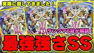 【新カード解説】ガチャに見えて実は最強、ライオネルがヤバい！！【デュエプレ】【デュエマプレイス】【PRECIOUS IDOL FESTIVAL】