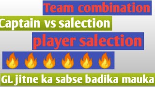 BLR vs CSK dream11 prediction team IPL 49th match 2022,BLR vs CSK dream11 team, BLR vs CSK IPL match