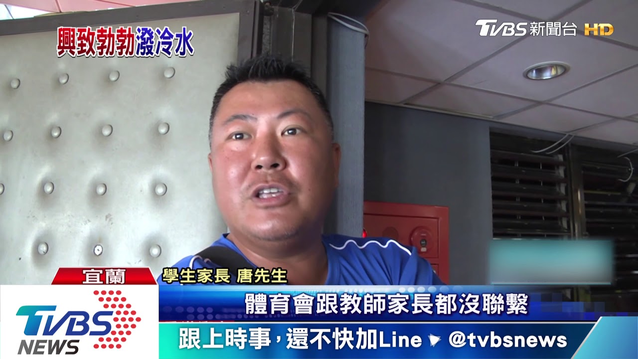 桌球賽改時間僅網路公告 逾百選手空等