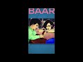 Aate Jaate